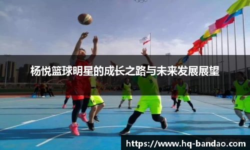 BANDAO SPORTS